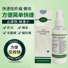 疥瘡螨蟲剪發蟲頭發上白色管狀物卷發蟲